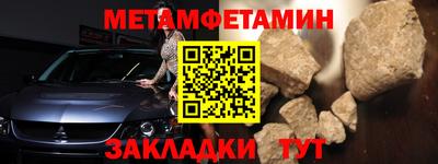 стаф Гусь-Хрустальный