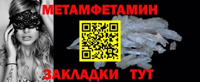 амф Гусиноозёрск