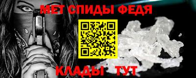 амф Гусиноозёрск