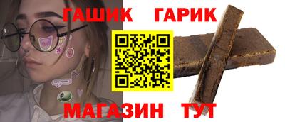 амф Гусиноозёрск