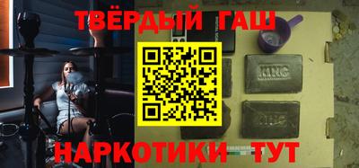 стаф Гусь-Хрустальный