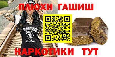 стаф Гусь-Хрустальный
