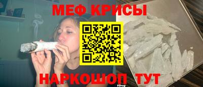 стаф Гусь-Хрустальный