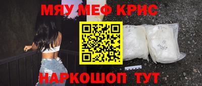 стаф Гусь-Хрустальный