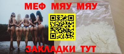 mdma Гусев