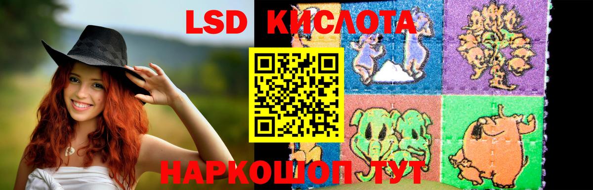 Лсд 25 экстази кислота Нальчик