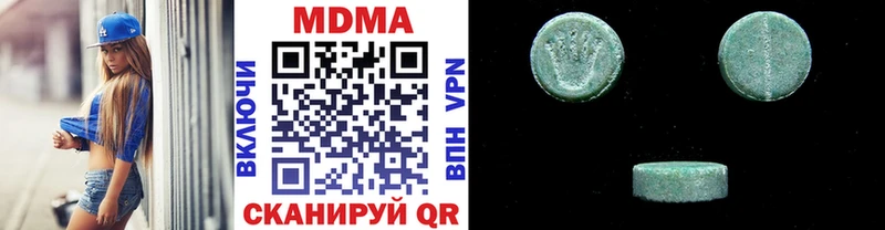 MDMA VHQ  цена   Нальчик 