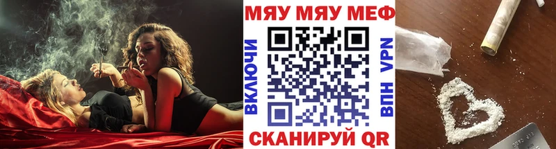 Мефедрон  Нальчик