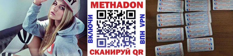 shop клад  Нальчик  МЕТАДОН methadone  даркнет сайт  OMG ссылки 