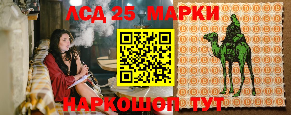 Марки N-bome 1,5мг Нальчик