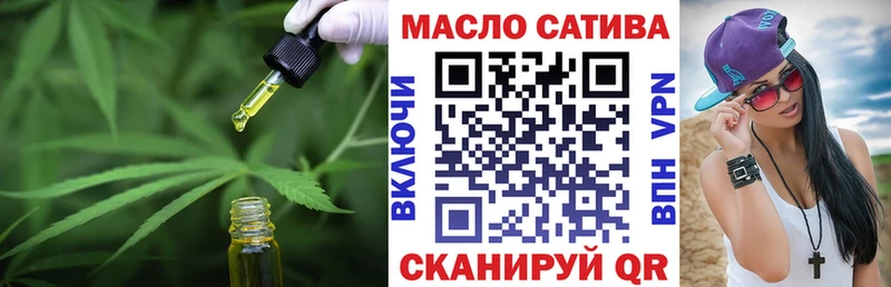 blacksprut маркетплейс купить Нальчик дарк нет формула ТГК Wax